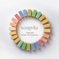 soap4u天然冷製手工皂｜芳皂6*6_6