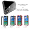 新iPhone 11 抗暴盾®️5Pro 手機殼 立體聲 iPhoneXS 空壓殼 氣墊防摔_6