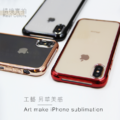 精工電鍍抗暴盾®EVO iPhone11 手機殼 5.5代 防摔 空壓殼_3