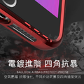 精工電鍍抗暴盾®EVO iPhone11 手機殼 5.5代 防摔 空壓殼_2
