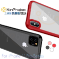 新iPhone 11 抗暴盾®️5Pro 手機殼 立體聲 iPhoneXS 空壓殼 氣墊防摔