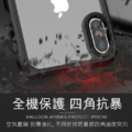 新iPhone 11 抗暴盾®️5Pro 手機殼 立體聲 iPhoneXS 空壓殼 氣墊防摔_2