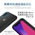 2019新 KinProter 抗暴盾-幻影Pro iPhone11 防摔 手機殼_4