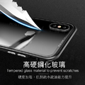 磁金盾 磁吸 金屬玻璃 iPhone手機殼 鋁合金_3