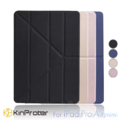 KinProter iPad 保護套 超段變形 抗暴甲 iPad皮套