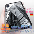 送保固 新 iPhone抗摔 德國塗層精工 璃晶盾 早鳥優惠 抗暴 Xs Max