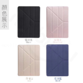 KinProter iPad 保護套 超段變形 抗暴甲 iPad皮套_4