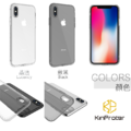 新6代抗暴盾®️ iPhone11 XR 手機殼 iPhone Xs Max 防摔 空壓殼_7