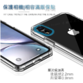 2019新品 抗暴盾 8世代 iPhoneXS 手機殼 iPhone XR 防摔 空壓殼_3