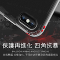 新6代抗暴盾®️ iPhone11 XR 手機殼 iPhone Xs Max 防摔 空壓殼_2