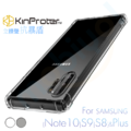 KinProter 抗暴盾 Note10 Samsung 手機殼 S9 三星 Note10+ 保護殼
