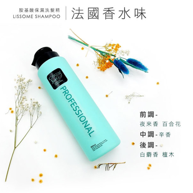 Crazy Joe 胺基酸保濕洗髮精800ml 胺基酸 保濕 修復毛鱗 保濕鎖水 多效合一 強韌髮絲 頭髮毛燥