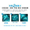PORClean 寶可齡 UVWASH 光離子除菌 車用型 迷你空氣淨化機_6