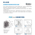 PORClean 寶可齡 抗菌沖牙機 MD20_9