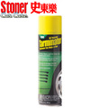 Stoner 美國史東樂 Tarminator 柏油瀝青清除劑