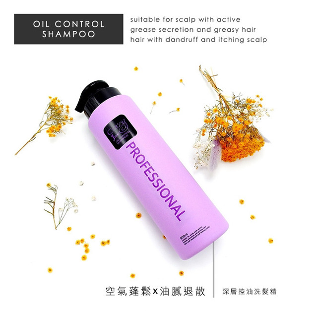 Crazy Joe 控油洗髮精800ml 頭髮清潔 頭皮出油 舒爽頭皮 清潔髮根 扁塌髮 修護毛髮 鞏固髮根