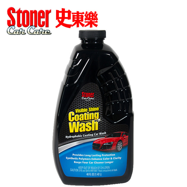 Stoner 美國史東樂 visible shine coating wash 晶亮鍍膜洗車精