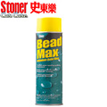 Stoner 美國史東樂 BeadMax 水珠至尊車蠟 噴霧鐵罐