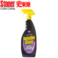 Stoner 美國史東樂 InvisibleGlass Rain Repellent 至尊擋風玻璃清潔劑(撥雨型)塑膠壓按瓶