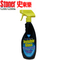 Stoner 美國史東樂 Invisible Glass 優質擋風玻璃清潔劑 壓按塑膠瓶