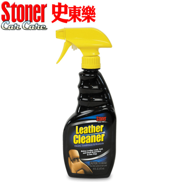 Stoner 美國史東樂 Leather Cleaner and Conditioner 皮革清潔護理劑