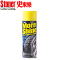 Stoner 美國史東樂 More Shine 輪胎光亮劑噴霧