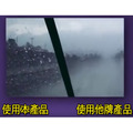 Stoner 美國史東樂 InvisibleGlass Rain Repellent 至尊擋風玻璃清潔劑(撥雨型)塑膠壓按瓶_6