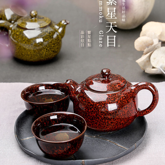 繁星天目壺(200ml) 茶壺 泡茶器