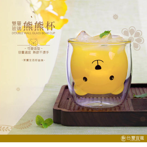 可愛熊熊造型雙層杯-(250ml) 雙層玻璃杯 玻璃杯
