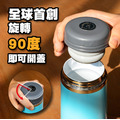 保冷保熱真空瓶 隨身杯(350ml)_3