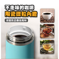 保冷保熱真空瓶 隨身杯(350ml)_4