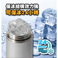 保冷保熱真空瓶 隨身杯(350ml)_2