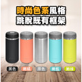 保冷保熱真空瓶 隨身杯(350ml)_7