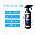鍍膜神器 +9 Body defender 水封體 鍍膜劑 500ml_1