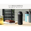 輕瓷保溫保冷瓶300ml_1