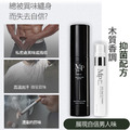 Man4Power 男神進化私密噴霧-紳士黑25ml_2