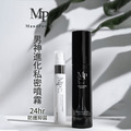 Man4Power 男神進化私密噴霧-紳士黑25ml