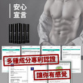 Man4Power 男神進化私密噴霧-極簡白10ml_5