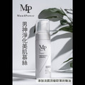 Man4Power 男神淨化美肌慕絲-極簡白