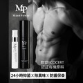 Man4Power 男神進化私密噴霧-極簡白10ml