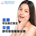 DESiRAY 黛絲芮 六胜肽類肉毒桿菌原液 賦活聖品 精華液 100ml_5