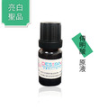 DESiRAY 黛絲芮 傳明酸原液 亮白聖品 精華液 100ml