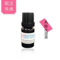 DESiRAY 黛絲芮 A醇水溶液 賦活+煥膚聖品 精華液 100ml
