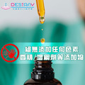 DESiRAY 黛絲芮 玻尿酸原液 保濕聖品 精華液 100ml_2