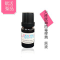 DESiRAY 黛絲芮 六胜肽類肉毒桿菌原液 賦活聖品 精華液 100ml