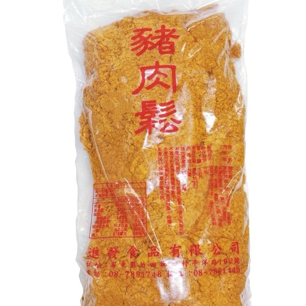 上肉鬆 5台斤單包裝