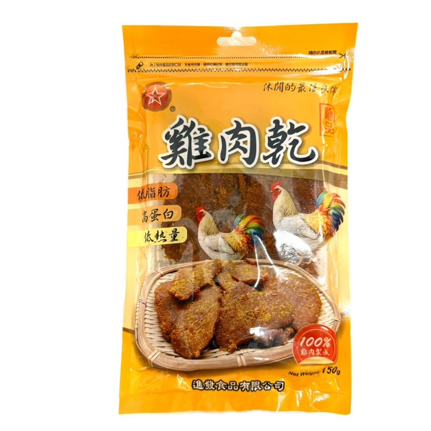 雞肉乾 150公克袋裝