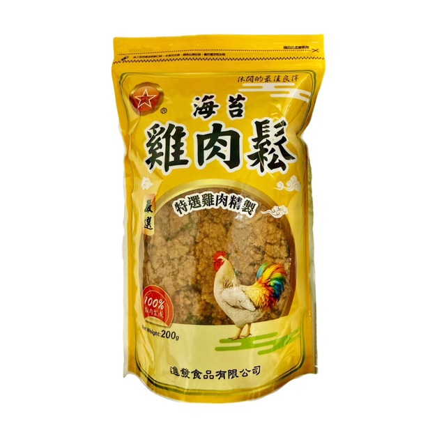 海苔雞肉鬆 200公克袋裝