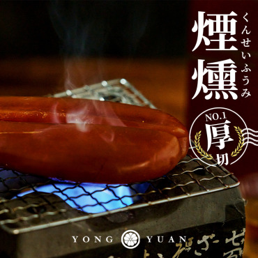 【煙燻】厚切永苑行烏魚子（買越多越划算）