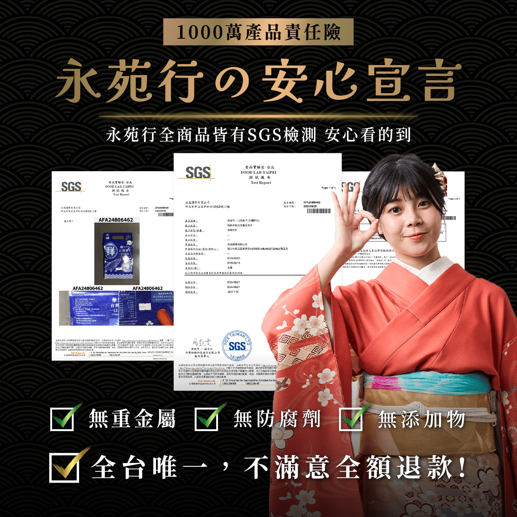 【原味/高粱買12送12】厚切永苑行烏魚子_copy-cqqnkom-1754978670-X.jpg